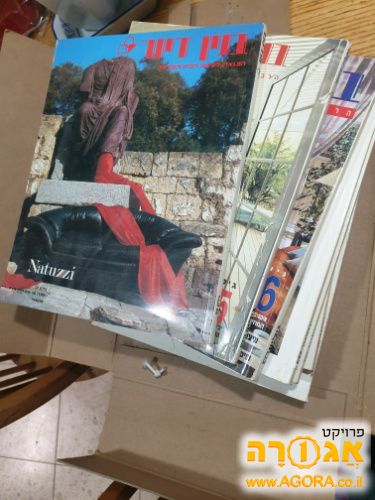 חוברות בנין דיור מתחילת שנות התשעים