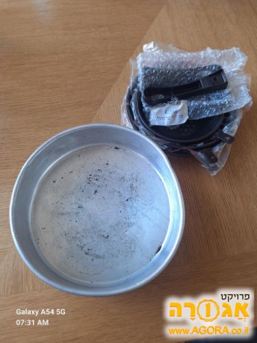 סט מחבתות (גודל קטן) + תבנית אלומניום