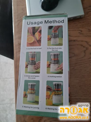 מסחטת מיץ