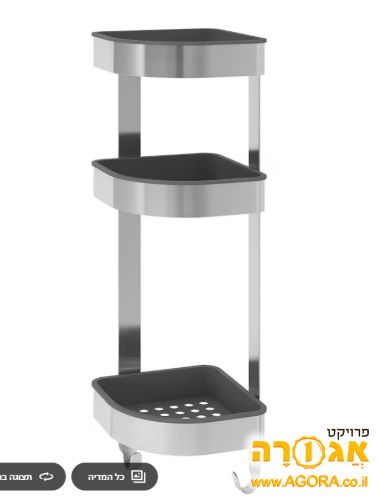 מעמד לסבונים לאמבטיה