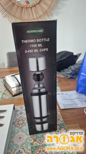 תרמוס גדול חדש באריזה