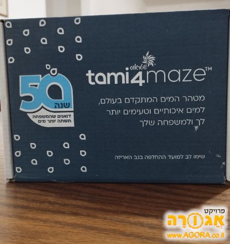מסנן לתמי 4
