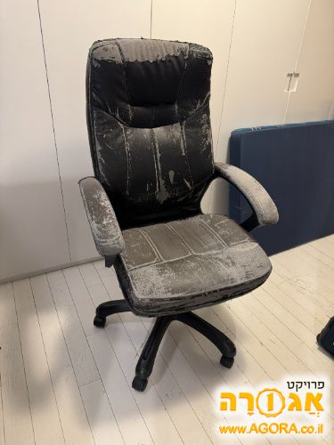 כיסא מנהלים