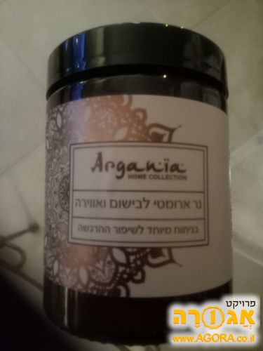 נר ארומטי