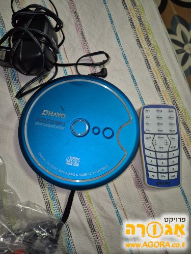 Discman דיסקמאן HAYO