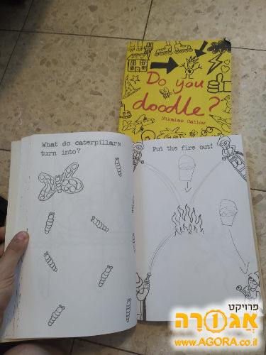 חוברות צביעה