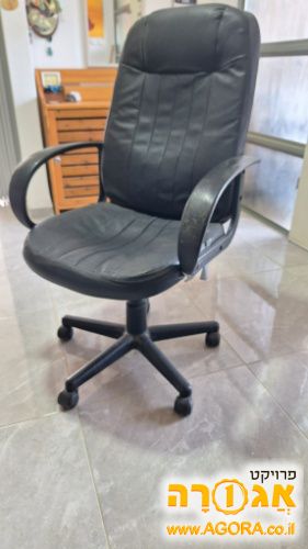 כיסא משרד