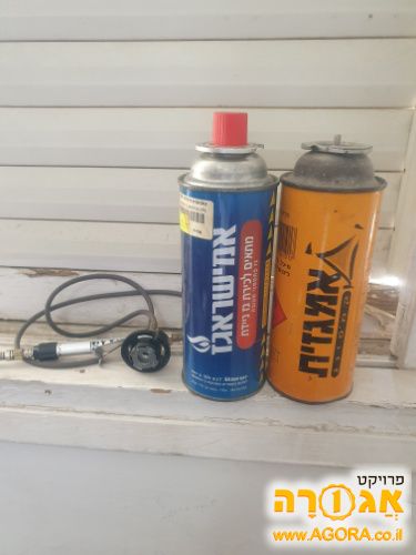 מיכלי גז קטנים לגזיה