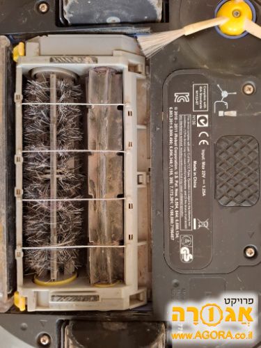 רומבה 755