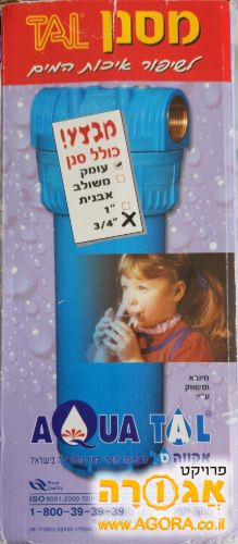 סנן מים לברז ראשי