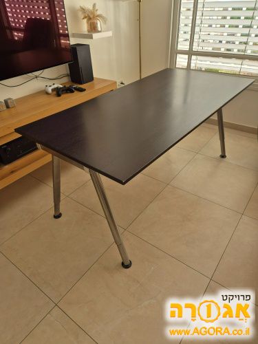 שולחן עבודה