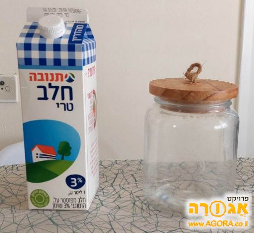 צנצנת עם מכסה מעץ