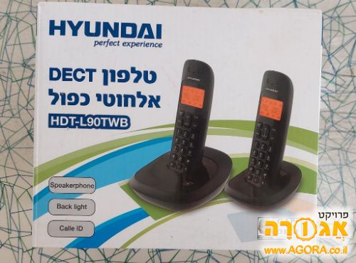 טלפון אלחוטי
