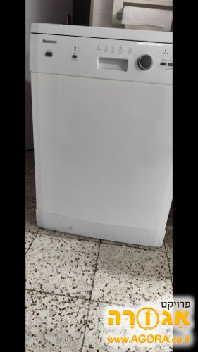 מדיח כלים בלומברג