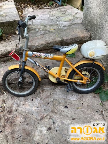אופניים שני גלגלים