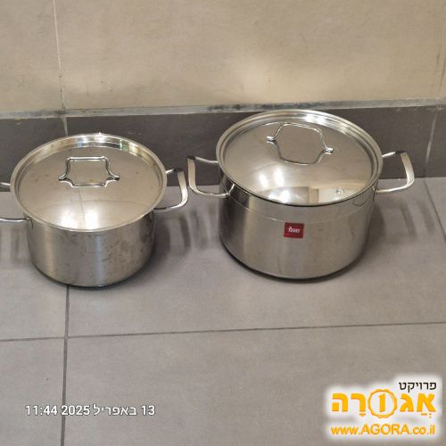 סירים