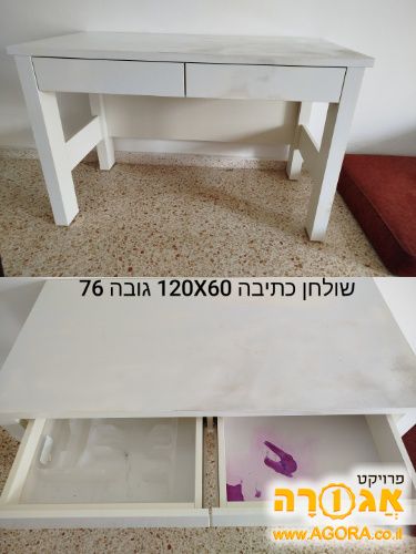 שולחן כתיבה