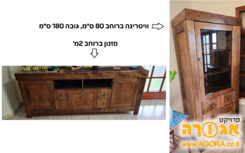 מזנון וויטרינה