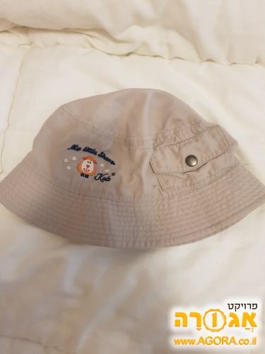 כובע טמבל מתוק לילד של חברת Keds