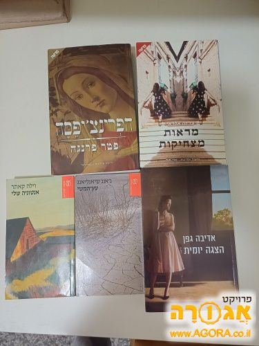 ספרים