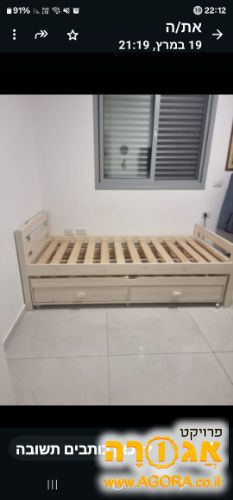מיטת נוער נפתחת
