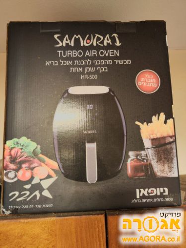 סיר טיגון ללא שמן