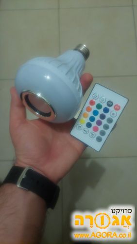 מנורה מחליפת צבעים עם רמקול ושלט
