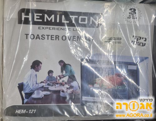 טוסטר אובן לפסח