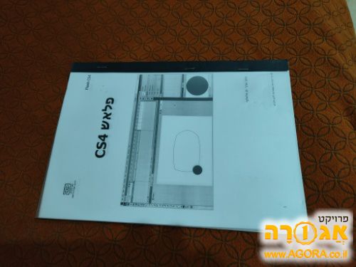 חוברת קורס פלאש CS4