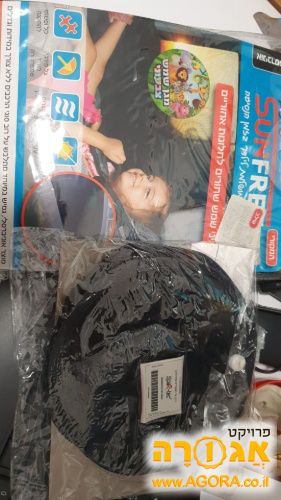מגני שמש לרכב