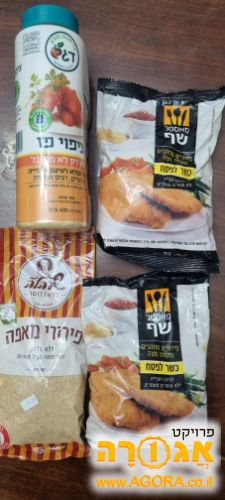 פרורי לחם מאסטר שף כשל"פ