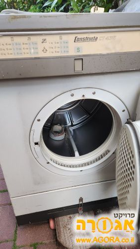 מייבש כביסה