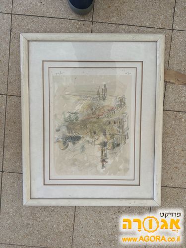 תמונה עם ציור