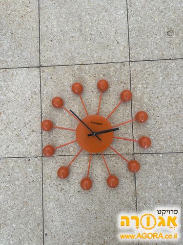 שעון שמש כתומה