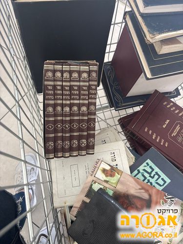 ספרי קודש