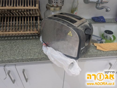 טוסטר