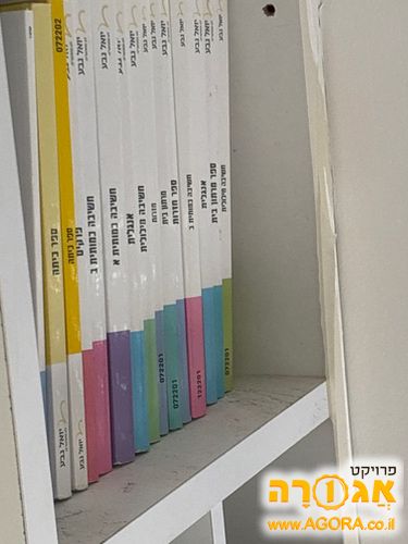 ספרי לימוד פסיכומטרי