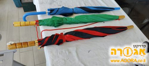מטריות