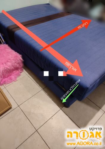 מיטה וחצי