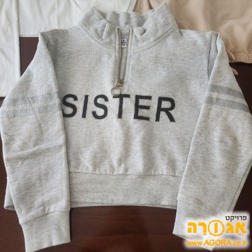 סווטשירט אופנתי לנערה