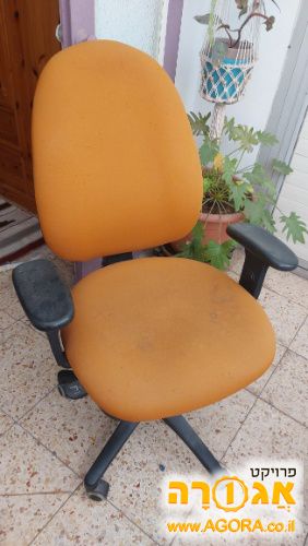 כיסא משרדי