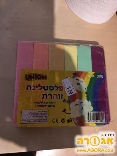 חבילת פלסטלינה
