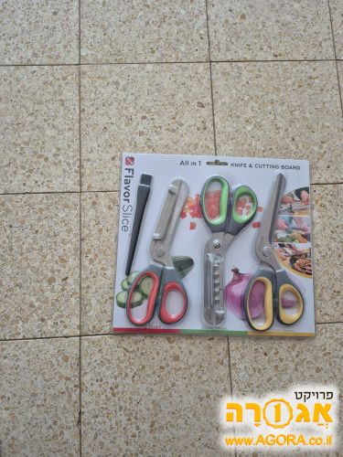 סט מספריים למטבח