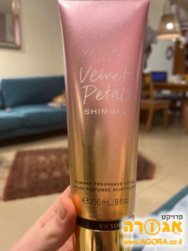 קרם גוף ויקטוריה סיקרטס