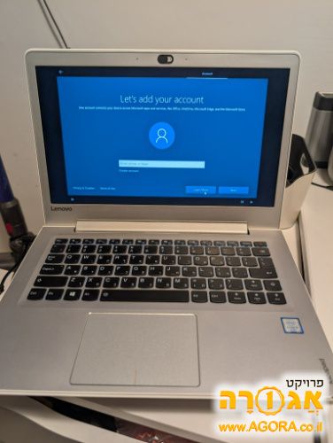 מחשב נייד