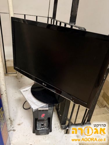 מסך מחשב