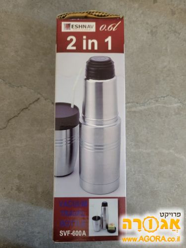 טרמוס