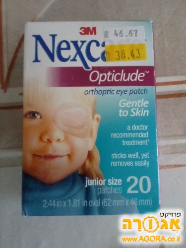 רטיות
