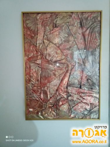 תמונה