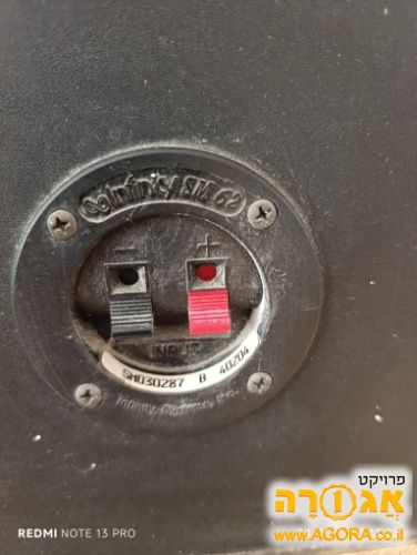 מגבר רסיבר ורמקולים